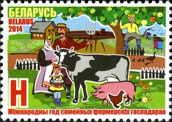 International Year of Family Farming