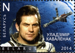 Stamp, Space Explorers born in Belarus - Vladimir Kovalyonok, Belarus,  