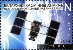 Space Explorers born in Belarus - Belarusian Earth-imaging satellite