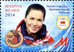 Medal Winners of the XXII olympic Winter Games in Sochi - Nadezhda Skardino