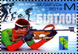 Stamp, Winter Sports - Biathlon, Belarus,  