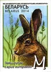 Definitive issue - Wild Animals - Hare