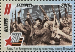 70 Years of Victory in the Great Patriotic War