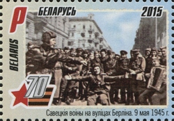 70 Years of Victory in the Great Patriotic War