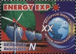 Stamp, 20th Belarusian Energy and Ecology Congress, Belarus,  