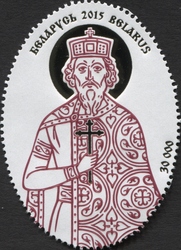 1000th Anniversary of the Demise of St Vladimir