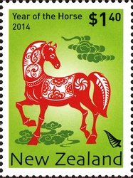 Stamp, 2014 Year of the Horse, New Zealand,  