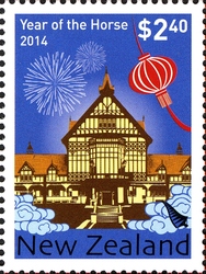 Stamp, 2014 Year of the Horse, New Zealand,  