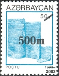Definitive issue - Maiden's Tower. Baku
