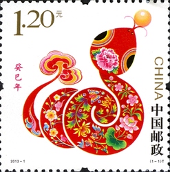 Gui-Si Year - Year of the Snake