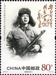 50th Anniversary of the Publication of Mao Zedong's Inscription 'Learn from Comrade Lei'