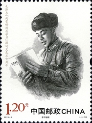 50th Anniversary of the Publication of Mao Zedong's Inscription 'Learn from Comrade Lei'