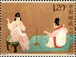 Stamp, Ladies preparing Newly-Woven Silk, China,  