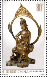 Stamp, Gold-gilded Bronze Buddhist Statues, China,  