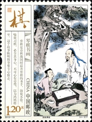 Four Arts of Chinese Scholars