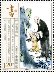 Four Arts of Chinese Scholars