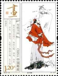 Four Arts of Chinese Scholars