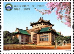 120th Anniversary of Wuhan University