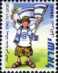 The Israeli