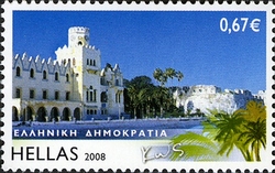 Stamp, Greek Islands - Kos, Greece,  