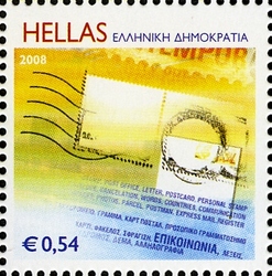 Stamp, Personalised stamps - Letter, Greece,  