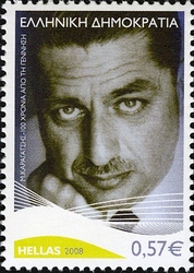 100 years since  the birth of M. Karagatsis