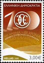 100 Years of National Council of Women