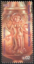 2700th anniversary of 'Aresto' - pitcher representing Goddess Anakhita