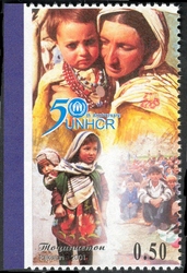 Stamp, 50th anniv. of the UN High Commissioner's Office for Refugees - refugee with her children, Tajikistan,  