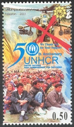 50th anniversary of the UN High Commissioner's Office for Refugees - combat helicopter