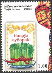 Tajik National Holidays 'Navruz' -  Growing wheat - symbol of Navruz holiday
