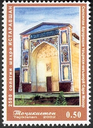 Stamp, 2500 Years of Istravshan city - Architectural-historical complex Sari Mazor, Tajikistan,  