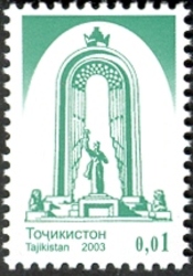 Stamp, Fifth Definitive series, Tajikistan,  