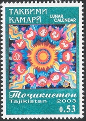 Lunar Calendar