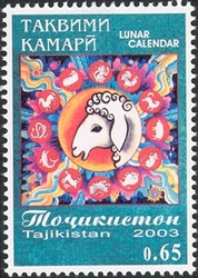 Lunar Calendar