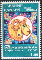 Lunar Calendar