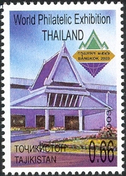 World Philatelic Exhibition Bangkok 2003 - Exhibition Pavilion in Bangkok