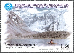International Forum on Fresh Water