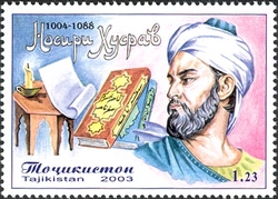Nosir Husrav