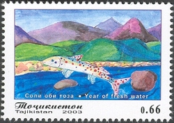 2003 - Year of Fresh Water - Fish a Trout by Shamsudinova Julya