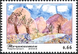 2003 - Year of Fresh Water - Mining river is fresh water by Bairac Ersin