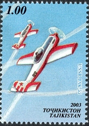 Racing Planes - USSR JAK-55