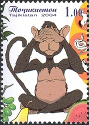 Stamp, Lunar Calendar - Monkey, Tajikistan,  