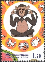 Lunar Calendar - Monkey