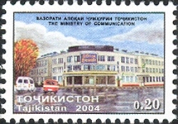 80 Years of Dushanbe - Ministry of Communications
