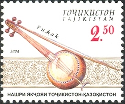 National Musical Instruments - Gejak - Joint issue Tajikistan and Kazakhstan