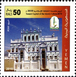 Tareem. Capital of Islamic Culture 2010