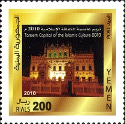 Tareem. Capital of Islamic Culture 2010