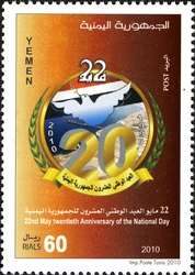 22nd May. 20th Anniversary of Yemen Nation