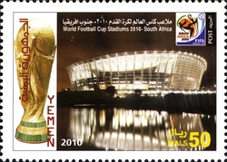 World Football Cup South Africa 2010